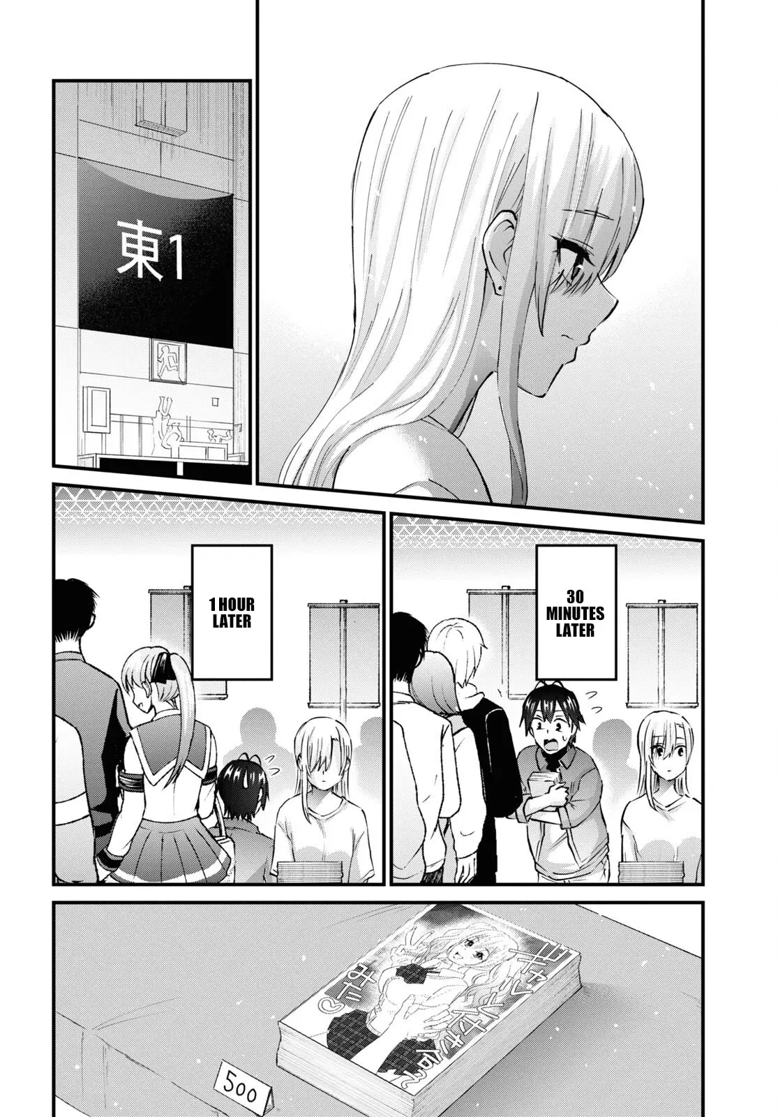 Hajimete No Gal - 147 page 11-8a6dca4c