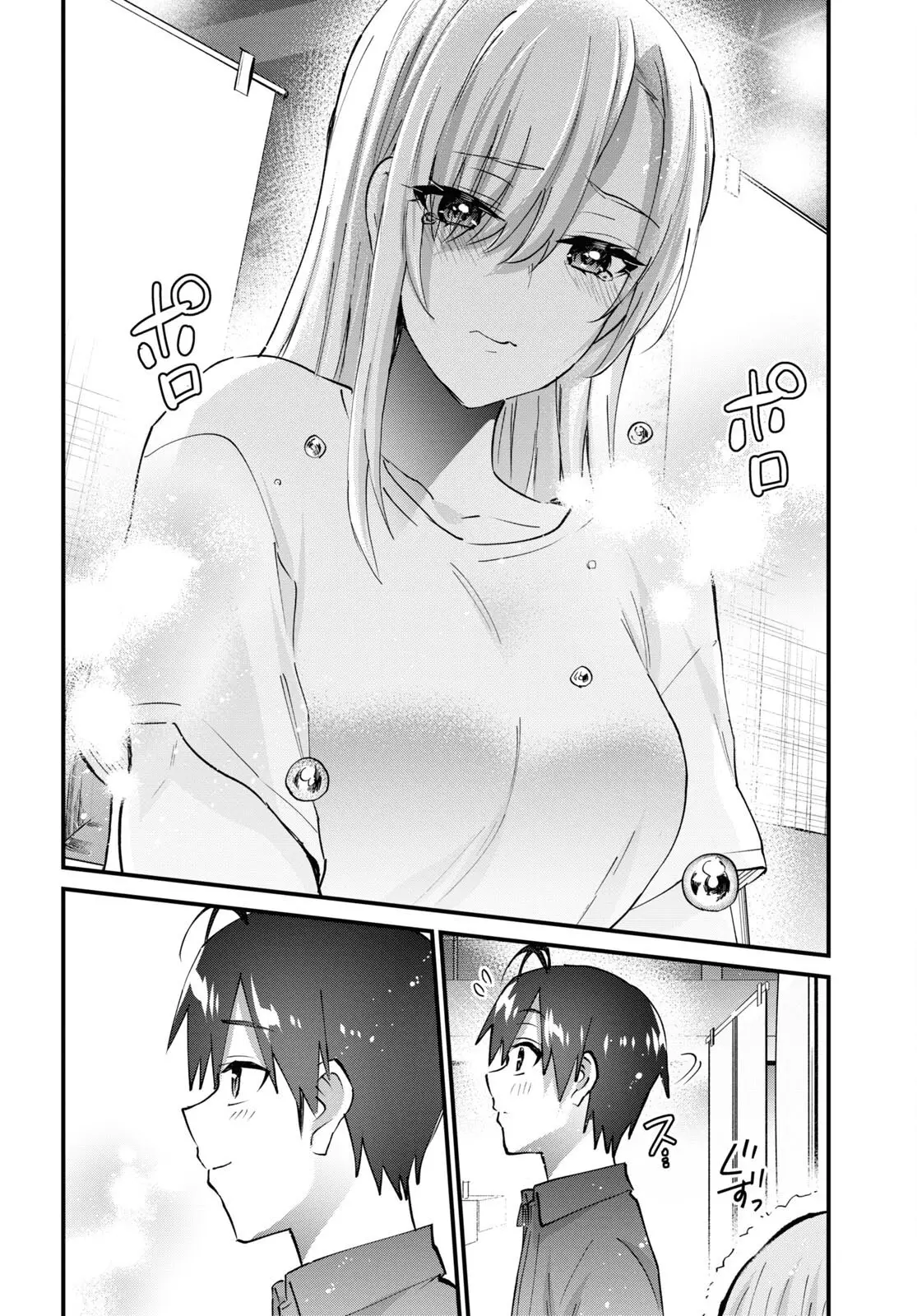 Hajimete No Gal - 147 page 23-a9ce3689