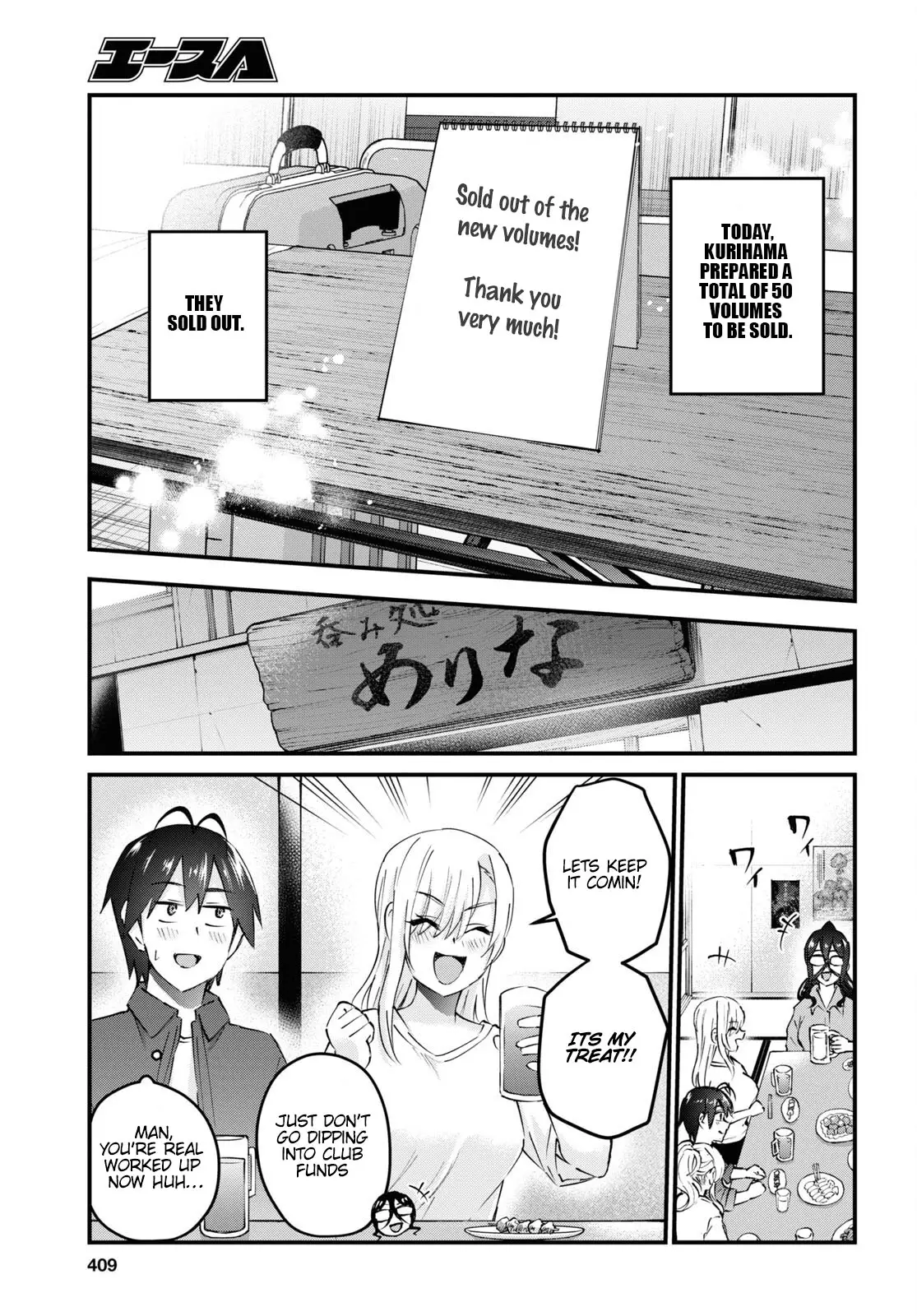 Hajimete No Gal - 147 page 24-5836b00e