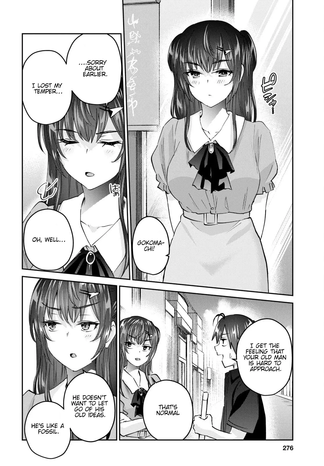 Hajimete No Gal - 150 page 9-620e60d7