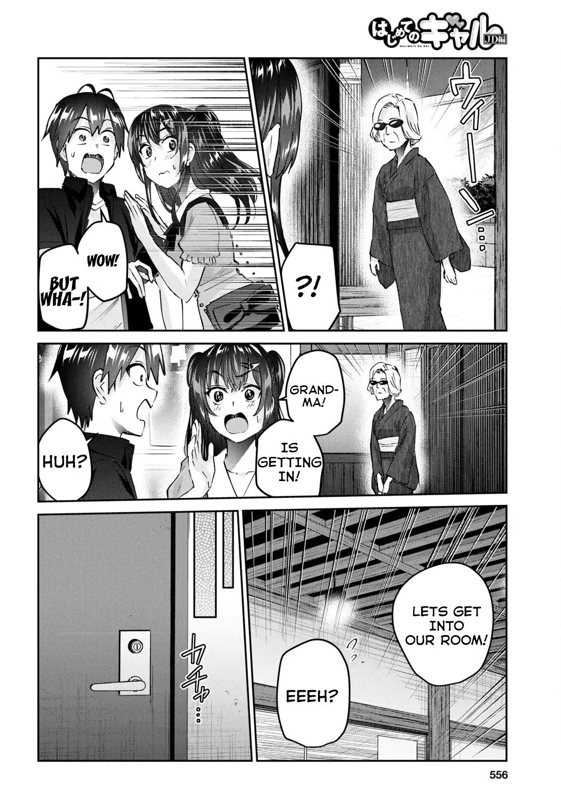 Hajimete No Gal - 151 page 7-95dc04da