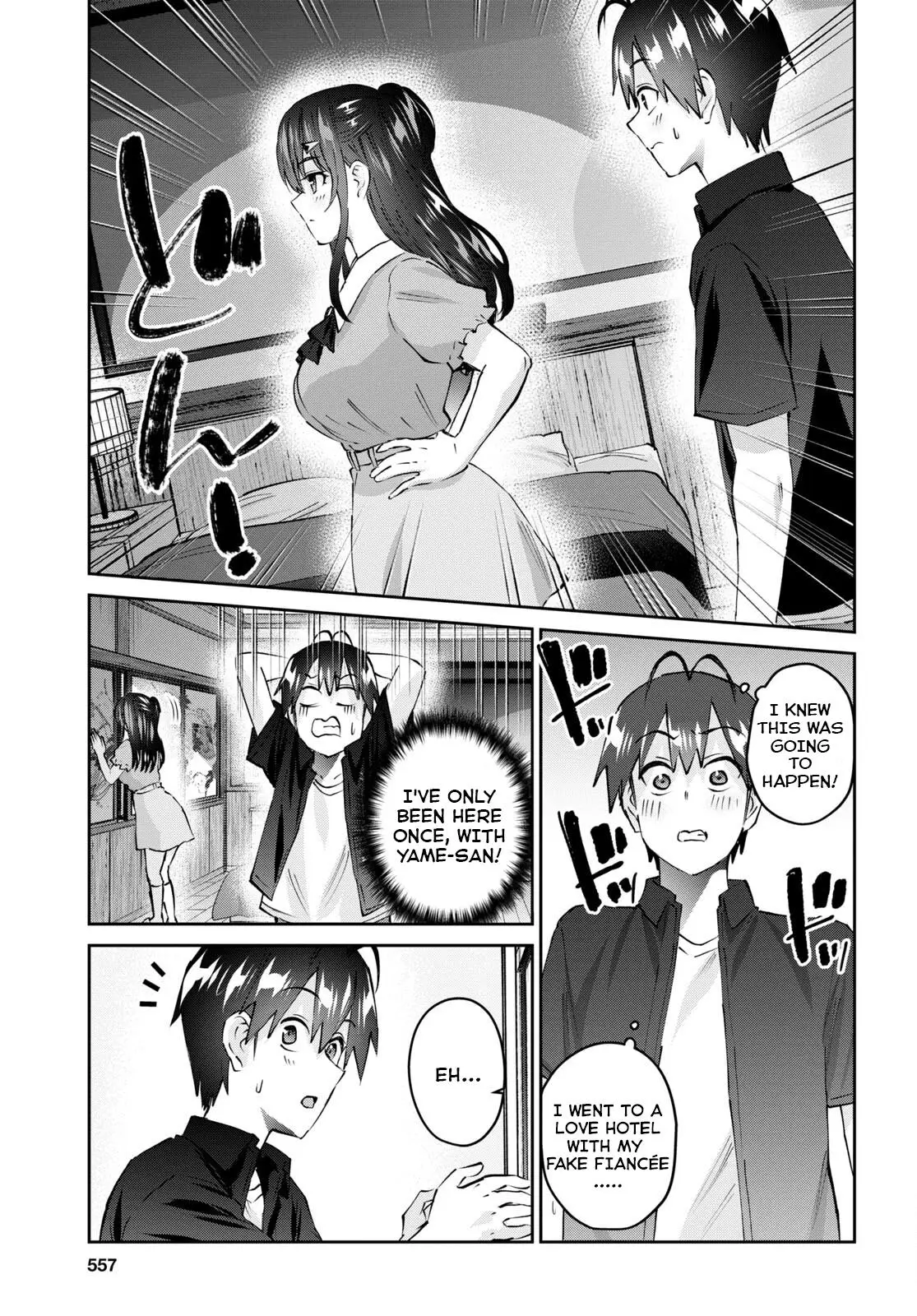 Hajimete No Gal - 151 page 8-3a8f98c2