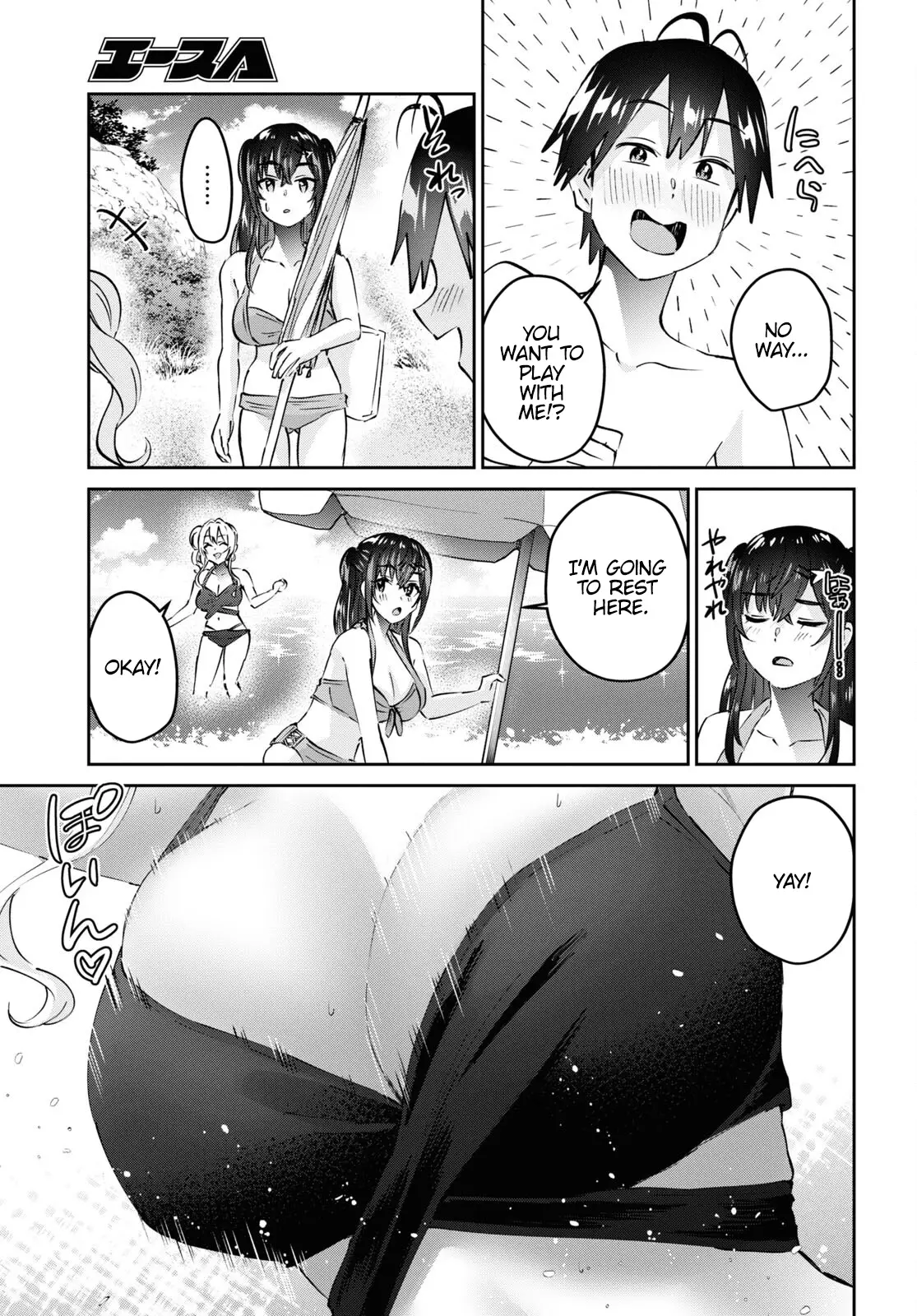 Hajimete No Gal - 158 page 12-8c264c1b