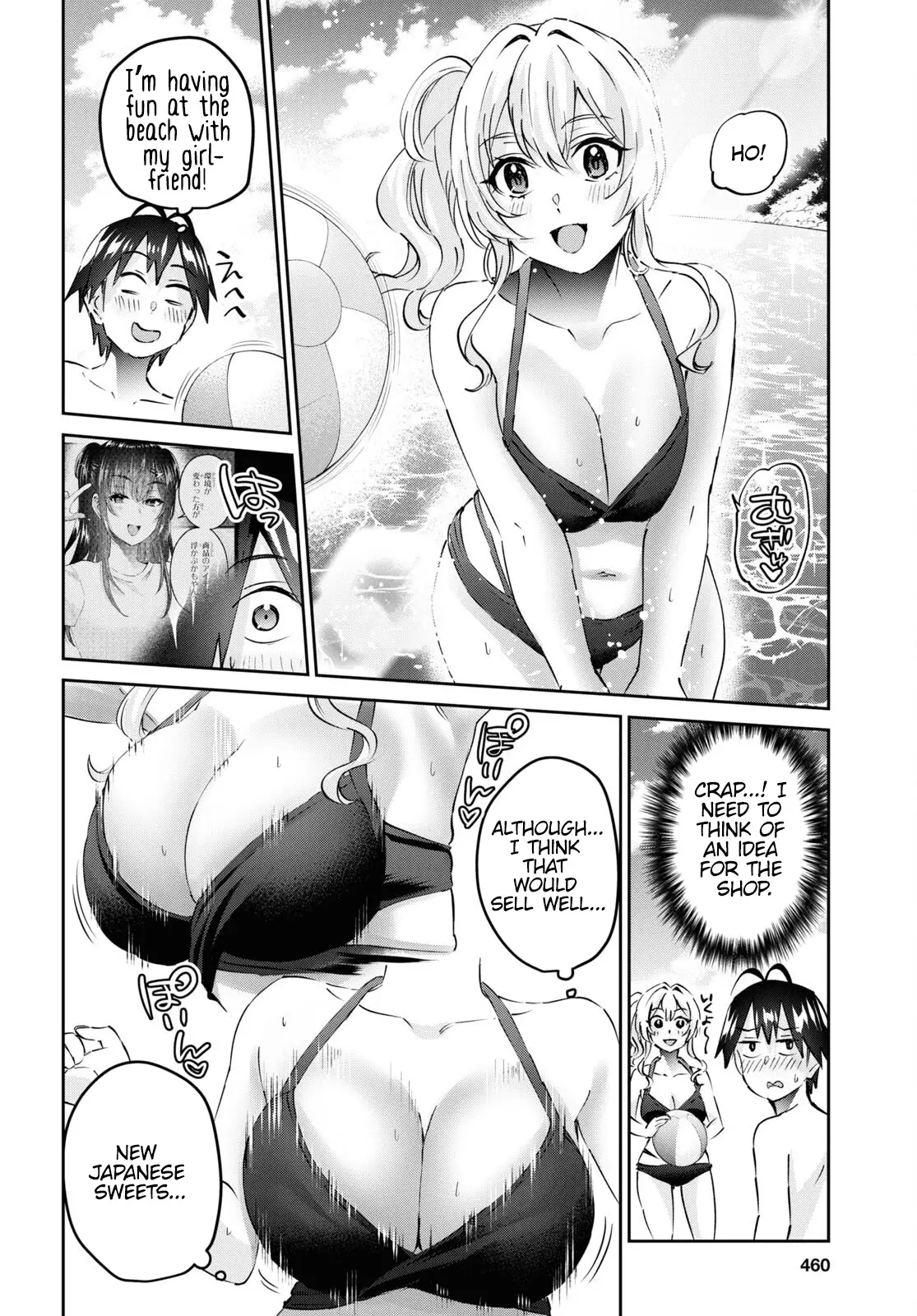 Hajimete No Gal - 158 page 13-eb150a8a