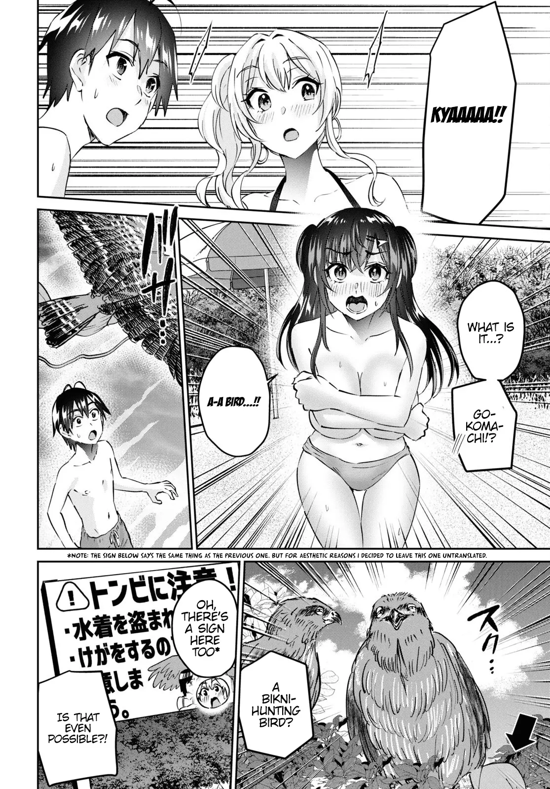 Hajimete No Gal - 158 page 15-a8b0e5da