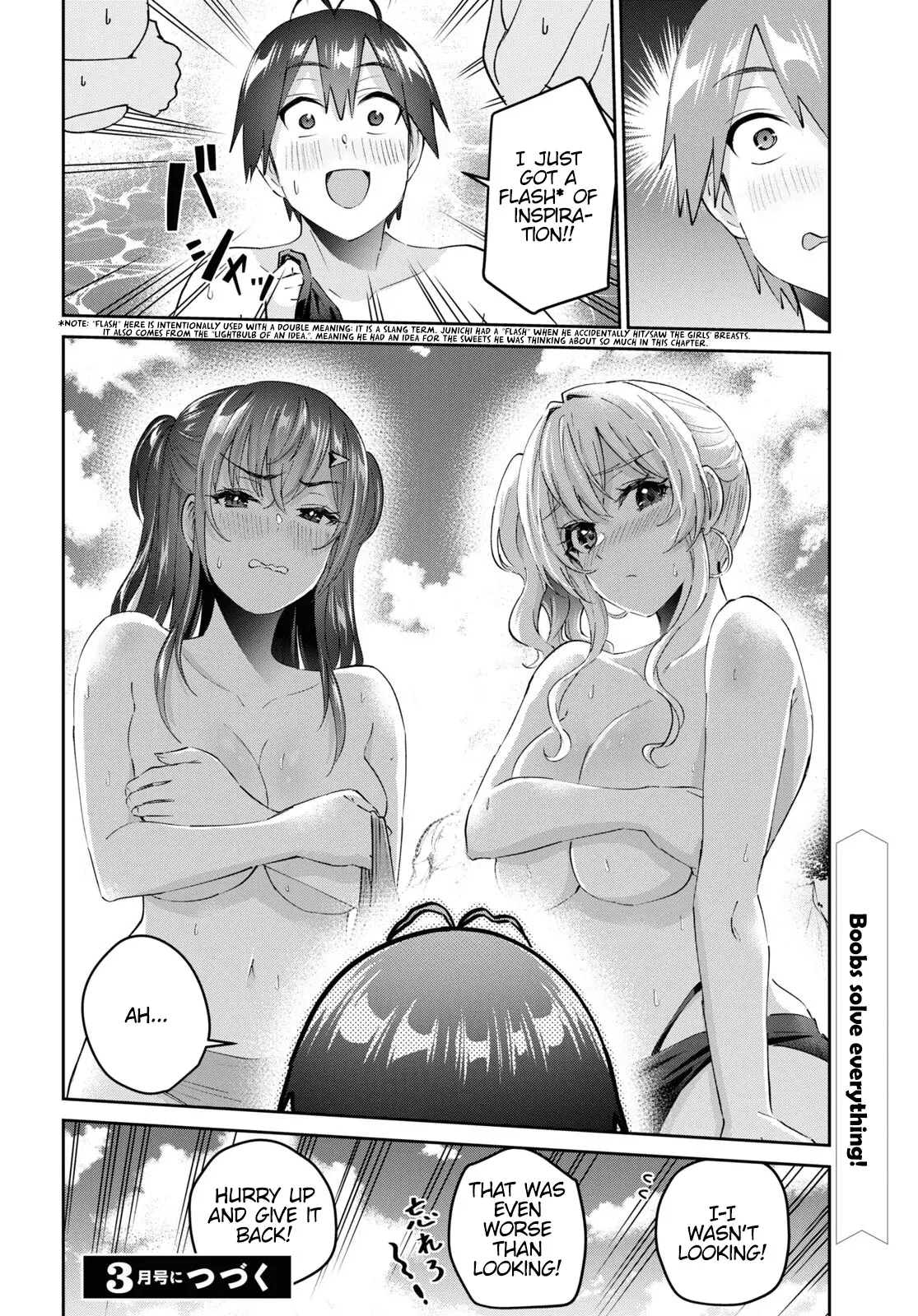 Hajimete No Gal - 158 page 19-a4ff90fe