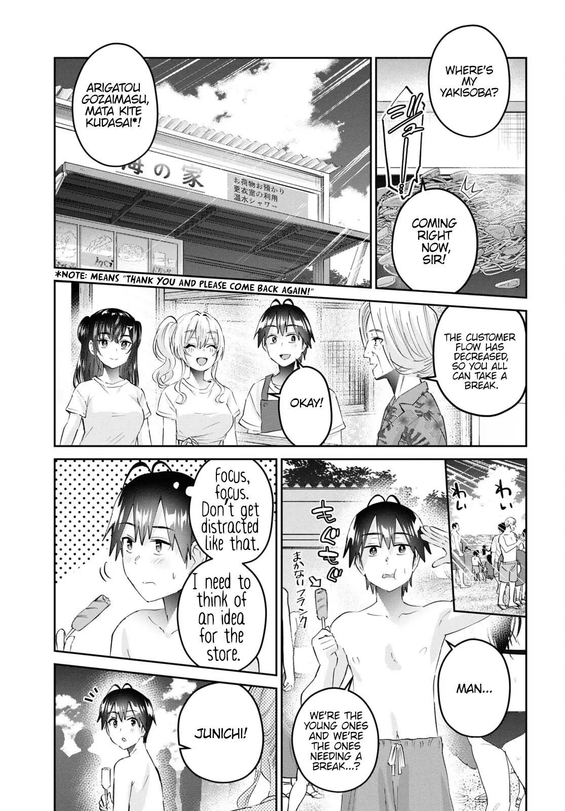 Hajimete No Gal - 158 page 6-4b56d5db