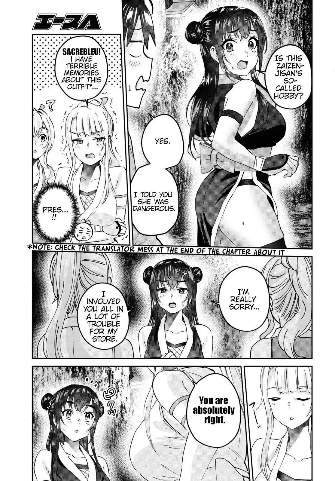 Hajimete No Gal - 160 page 14-1c6c5504