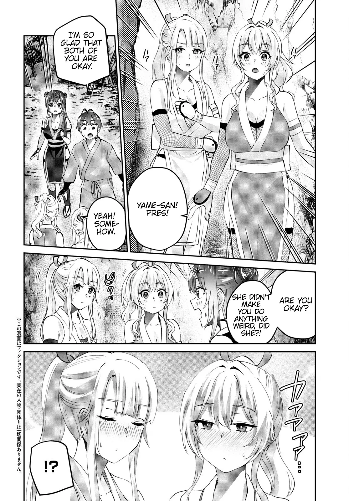 Hajimete no Gal  Manga 