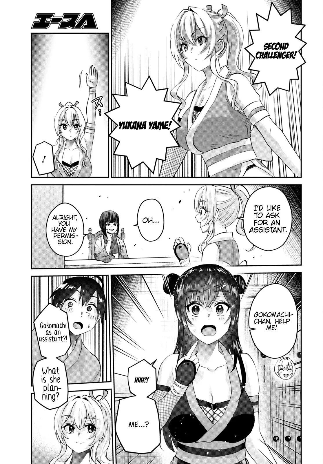 Hajimete No Gal - 164 page 4-48880ad1