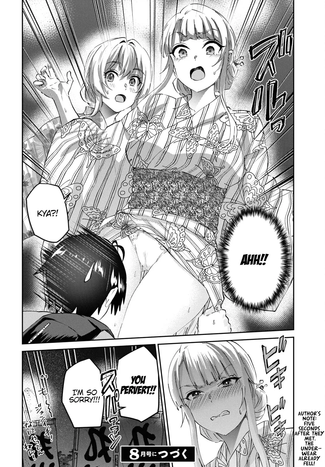 Hajimete No Gal - 165 page 21-ec02b681