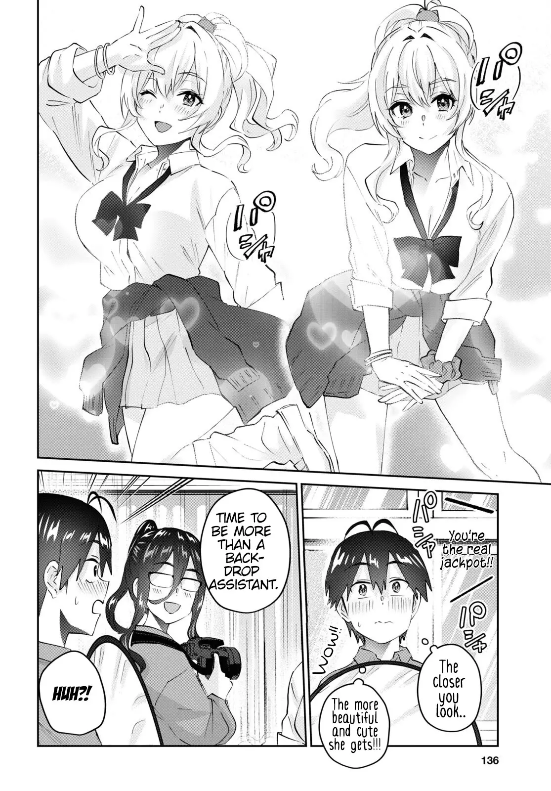 Hajimete No Gal - 167 page 13-fa4dec73