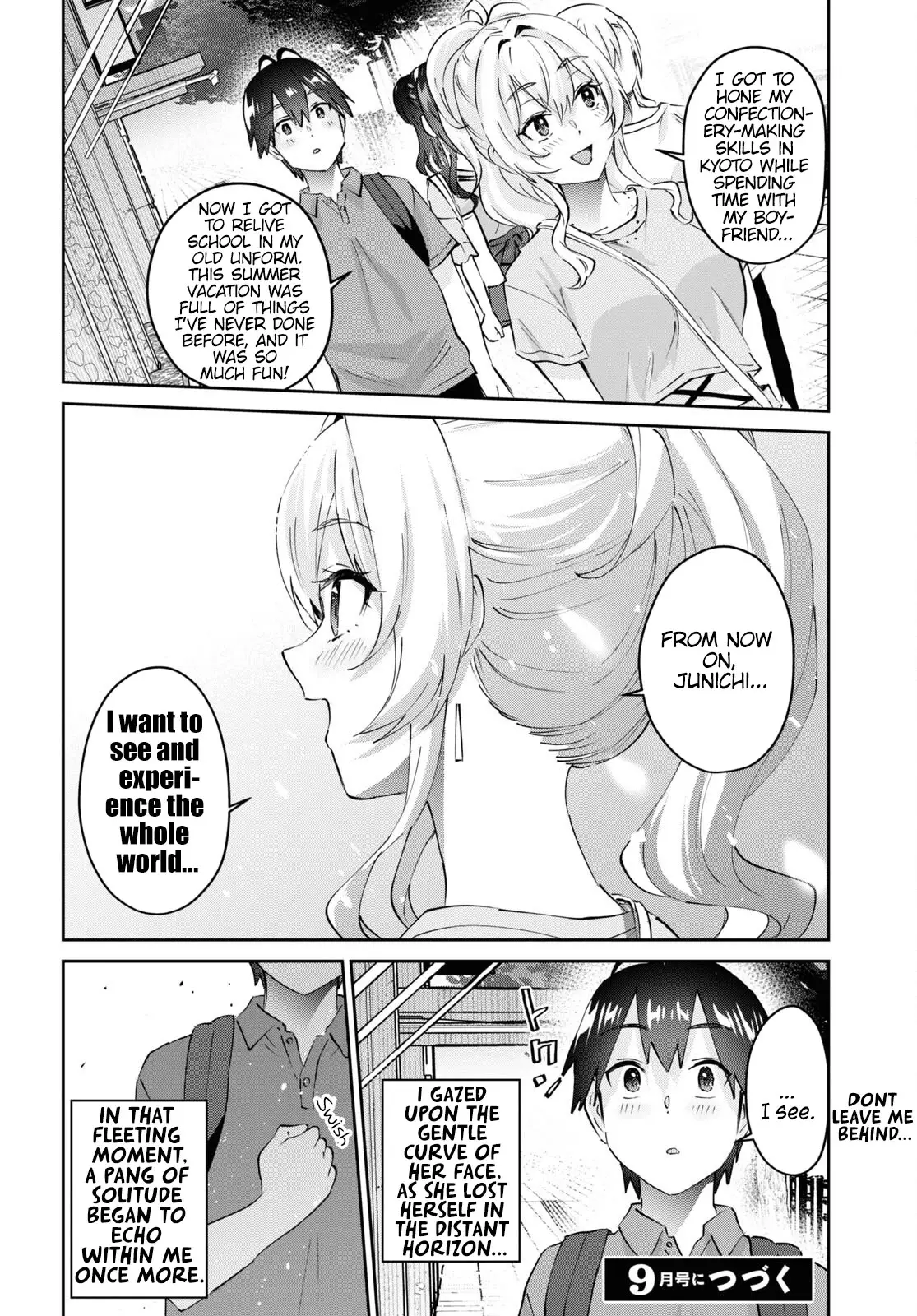 Hajimete No Gal - 167 page 17-e15f7643