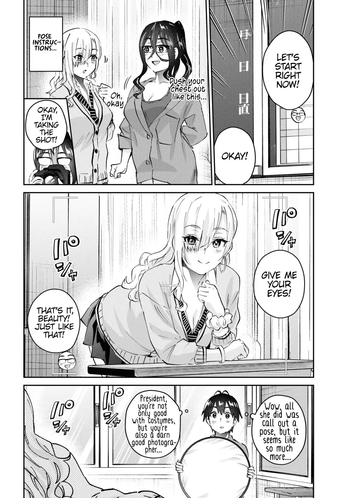 Hajimete No Gal - 167 page 7-8b5d2411