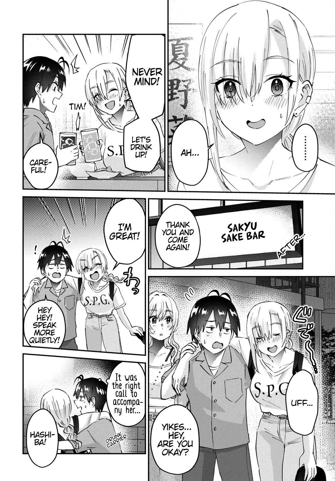 Hajimete No Gal - 171 page 17-86a0cf15