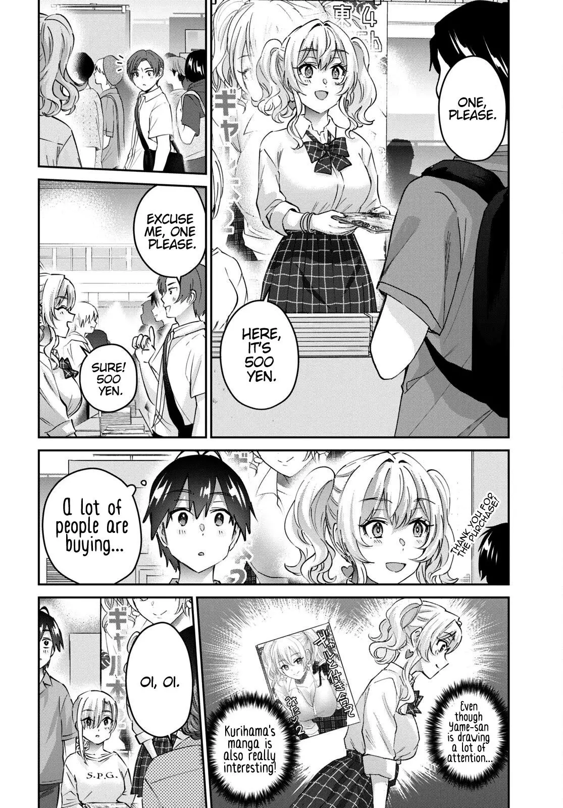 Hajimete No Gal - 171 page 7-faf39759