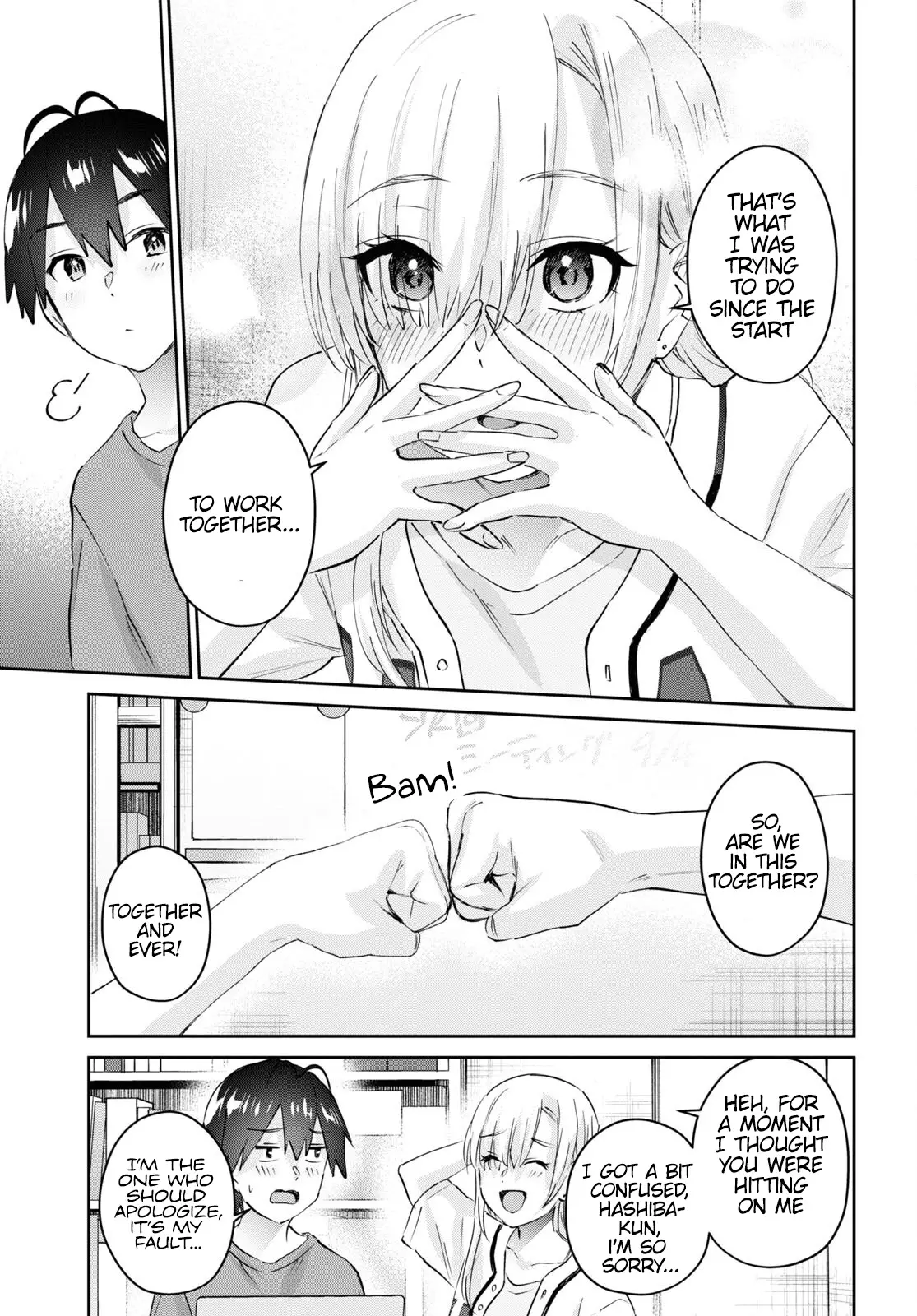 Hajimete No Gal - 173 page 7-2a56fd95