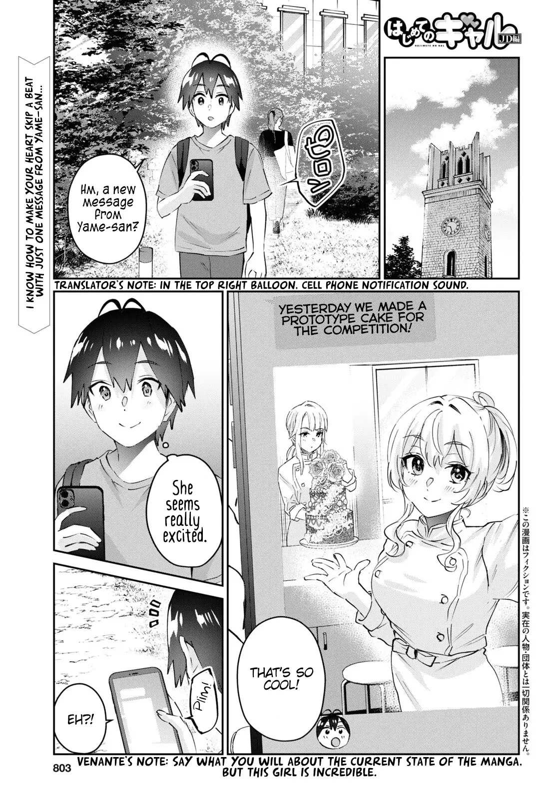 Hajimete No Gal - 177 page 2-a9e8bdfc