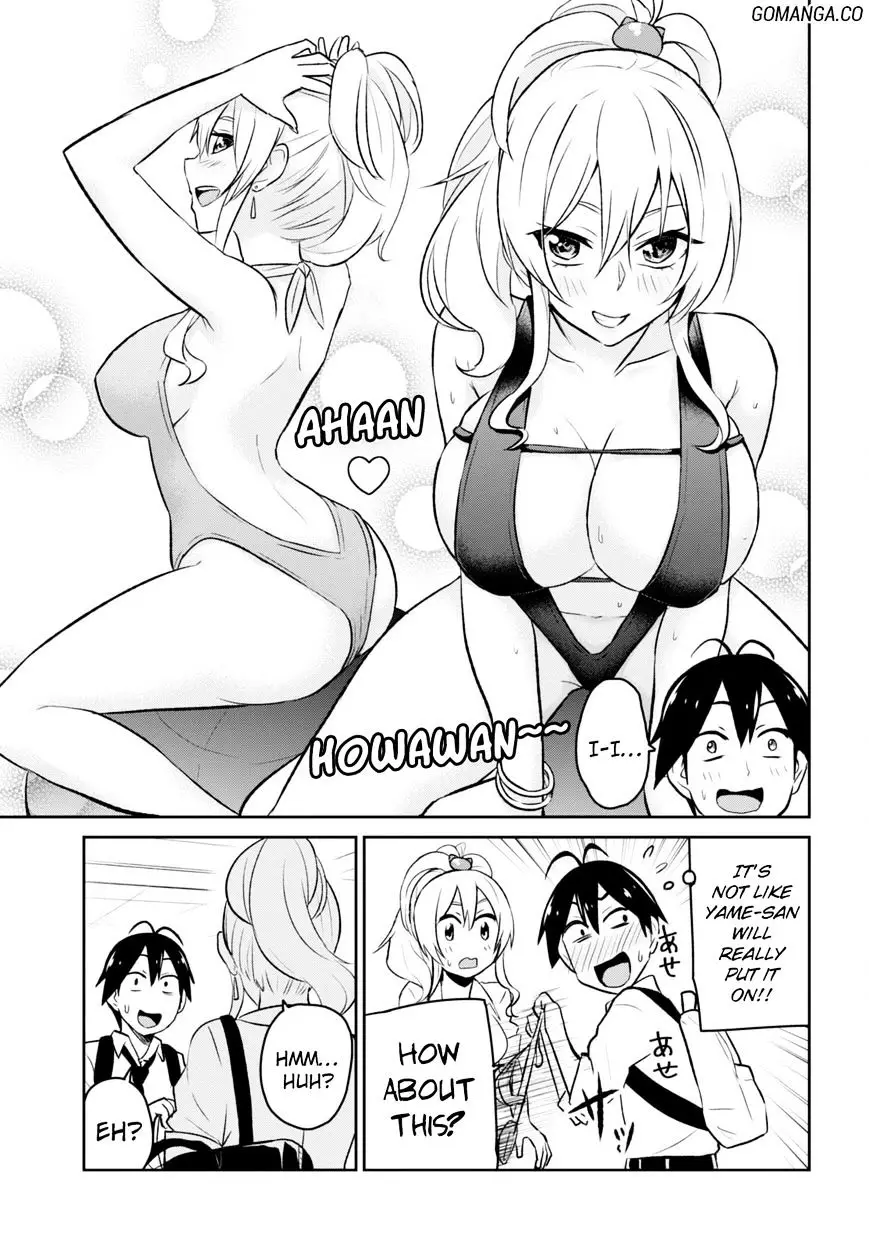 Hajimete No Gal - 18 page 7