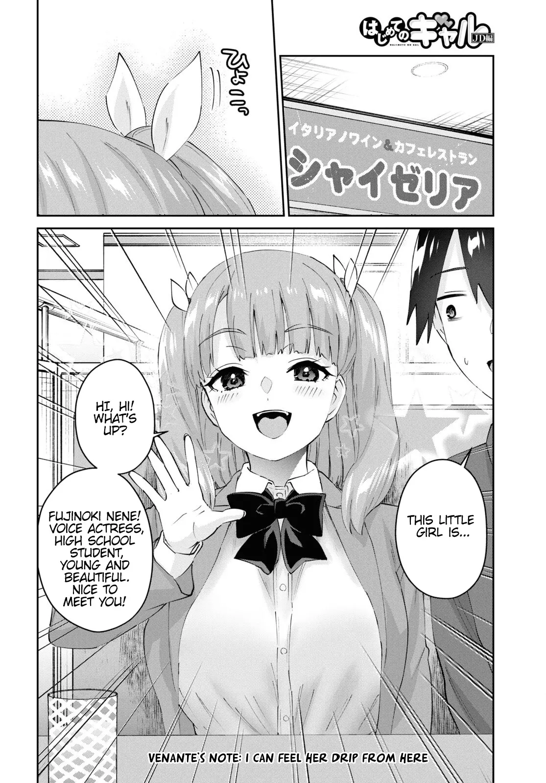 Hajimete No Gal - 180 page 10-71a30433