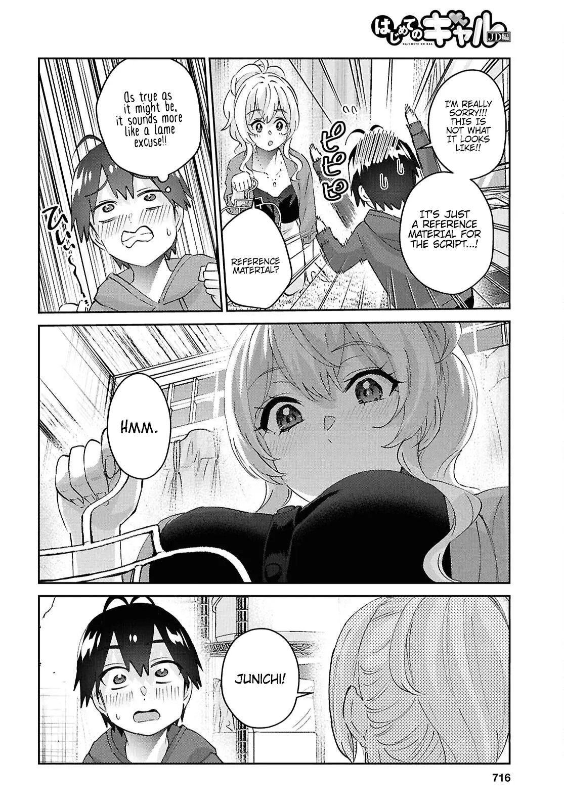 Hajimete No Gal - 183 page 7-8e721104