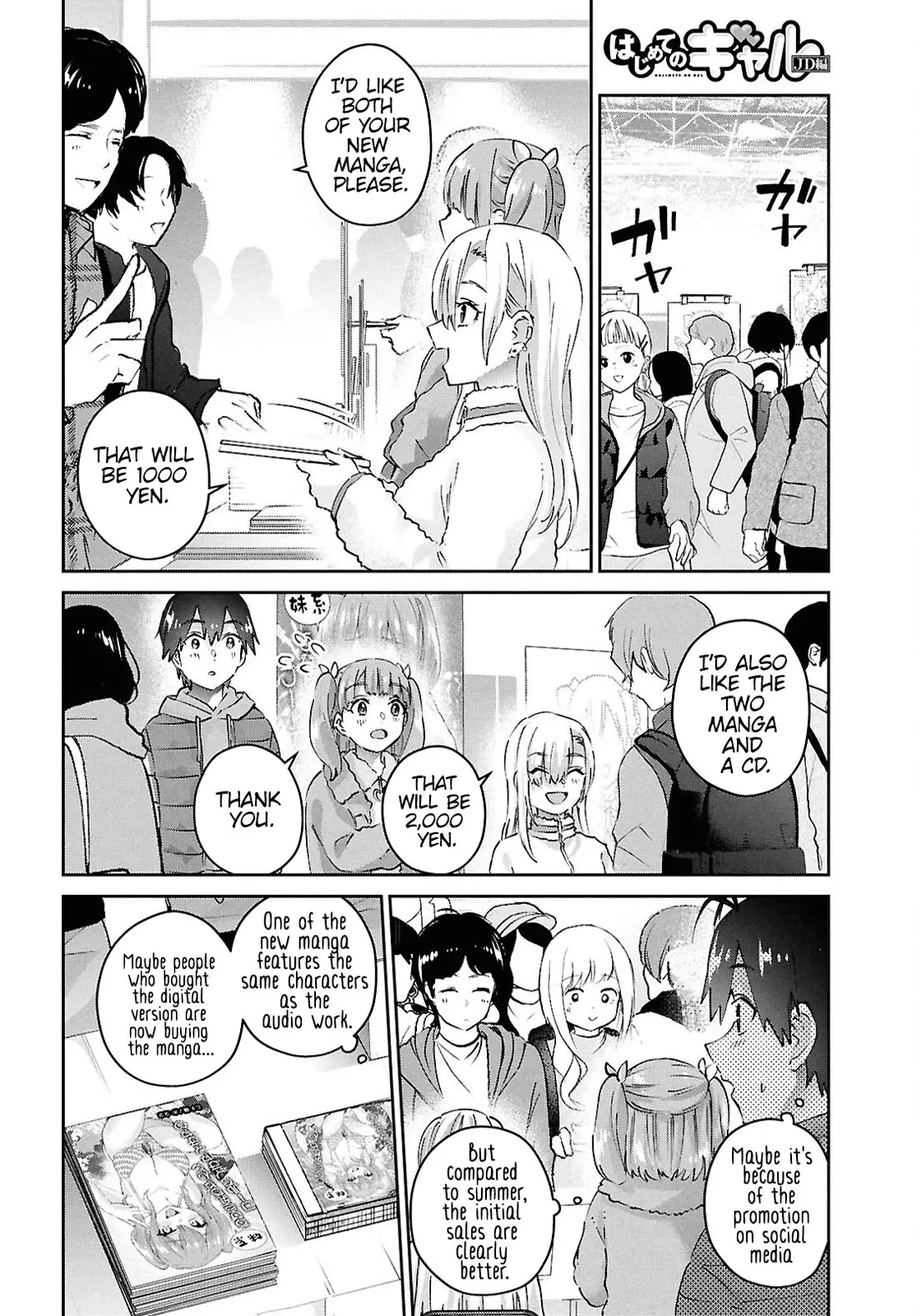 Hajimete No Gal - 185 page 6-9e733aeb