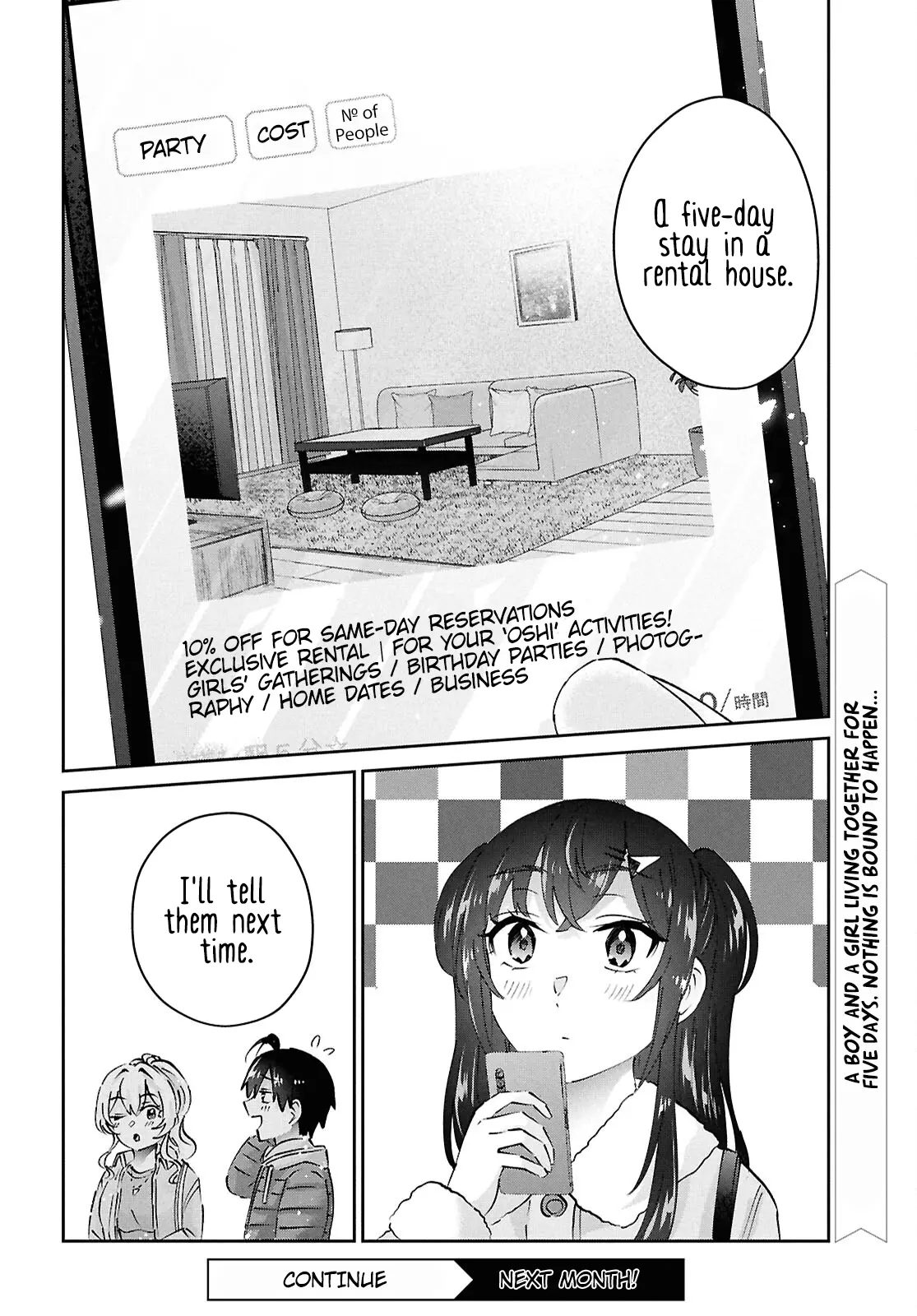 Hajimete No Gal - 187 page 15-bdd2b0f5