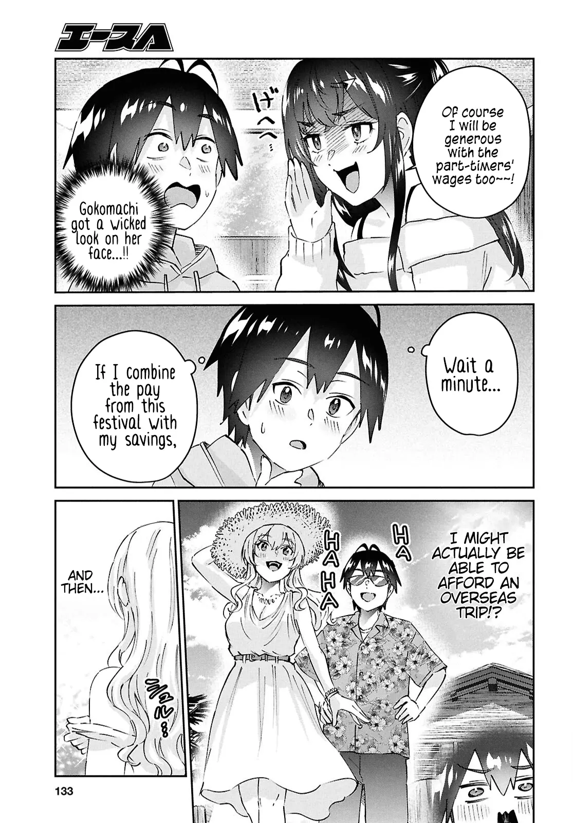 Hajimete No Gal - 187 page 6-bc77b5c9