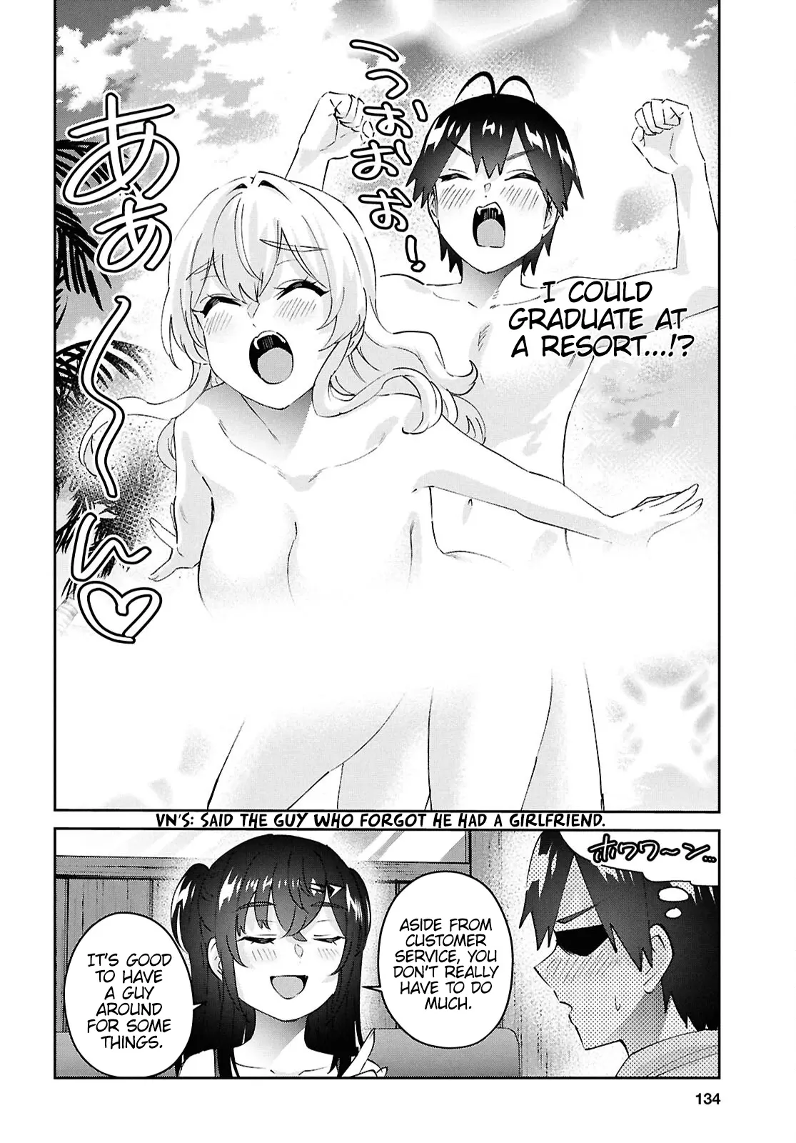 Hajimete No Gal - 187 page 7-ebb6527c