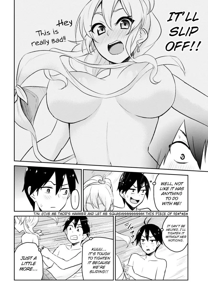 Hajimete No Gal - 19 page 18