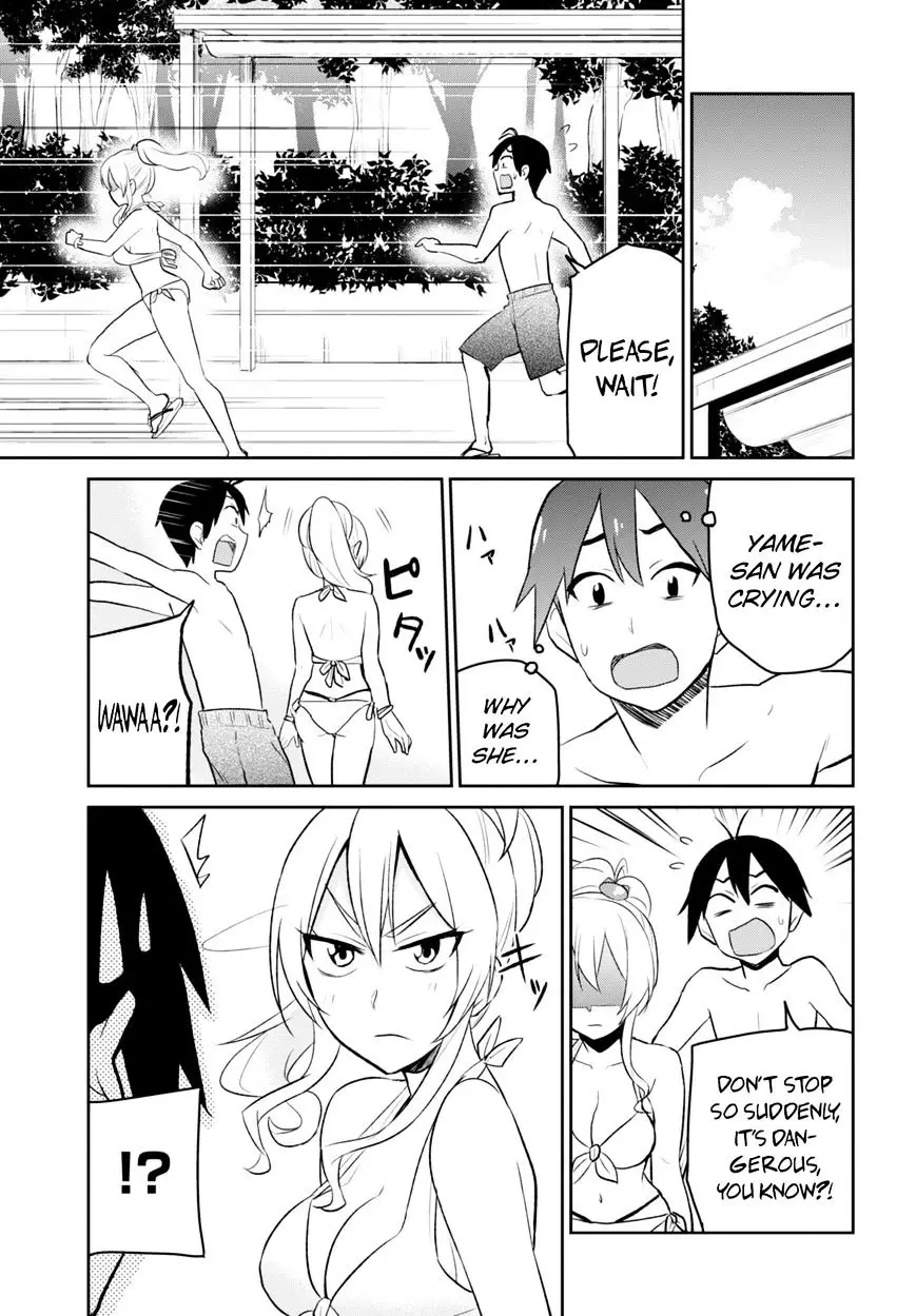 Hajimete No Gal - 20 page 5