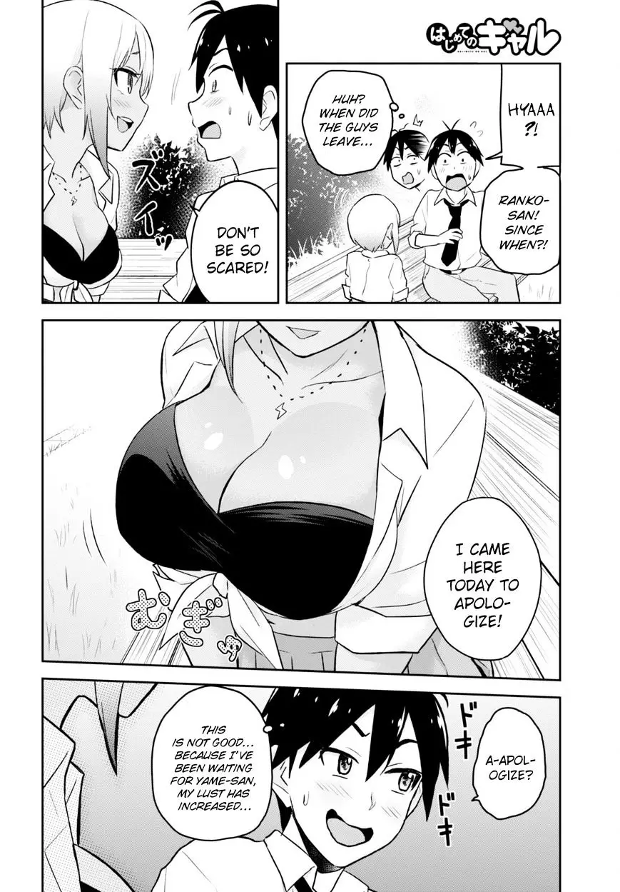 Hajimete No Gal - 21 page 17