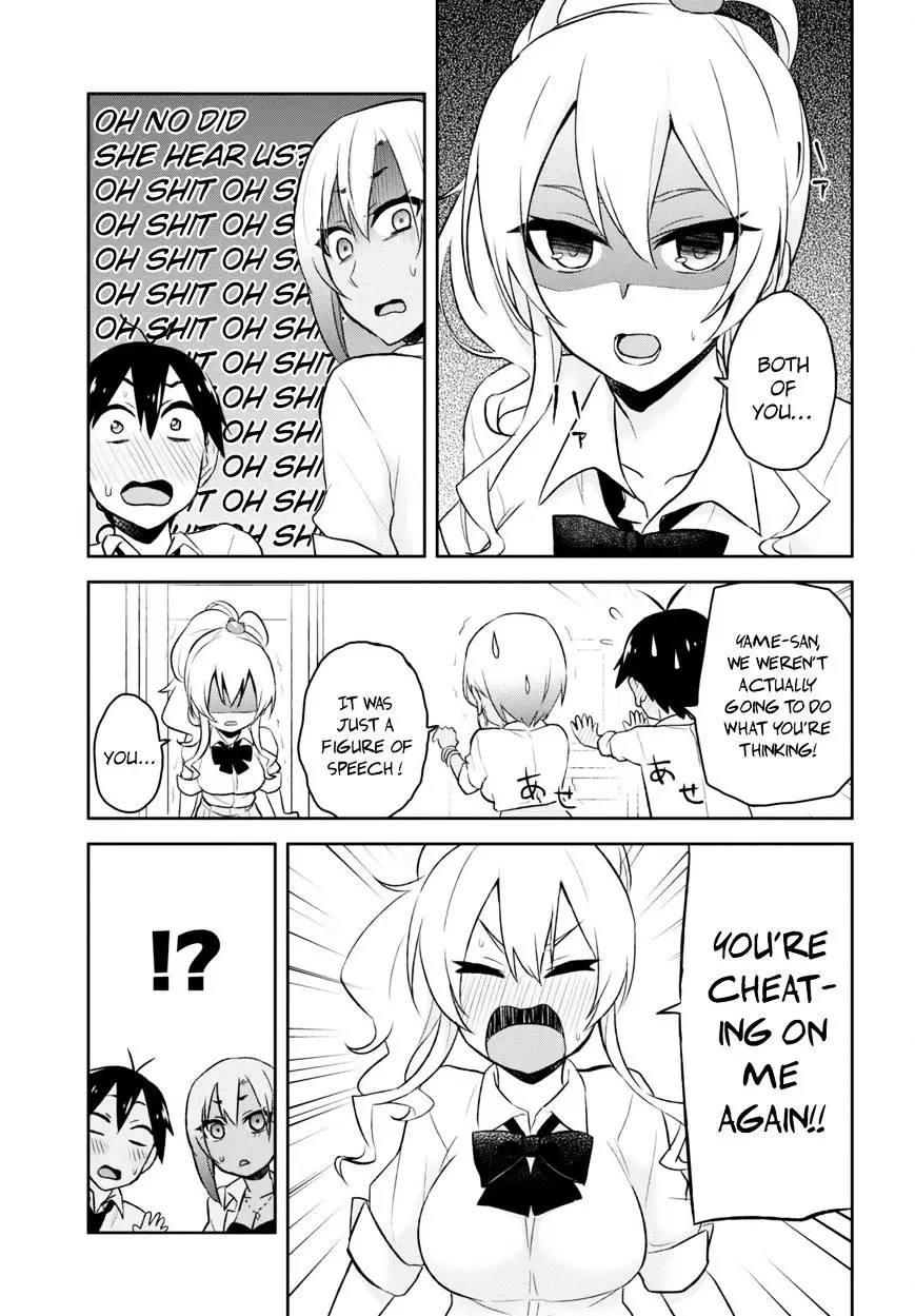 Hajimete No Gal - 22 page 20
