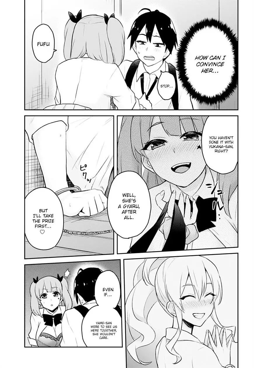 Hajimete No Gal - 28 page 21