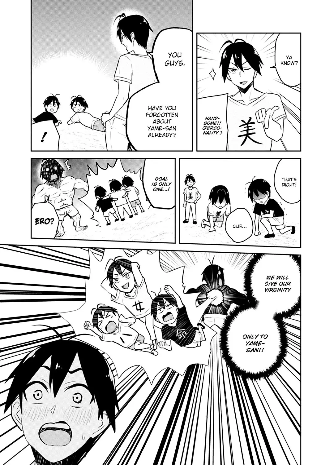 Hajimete No Gal - 30 page 14
