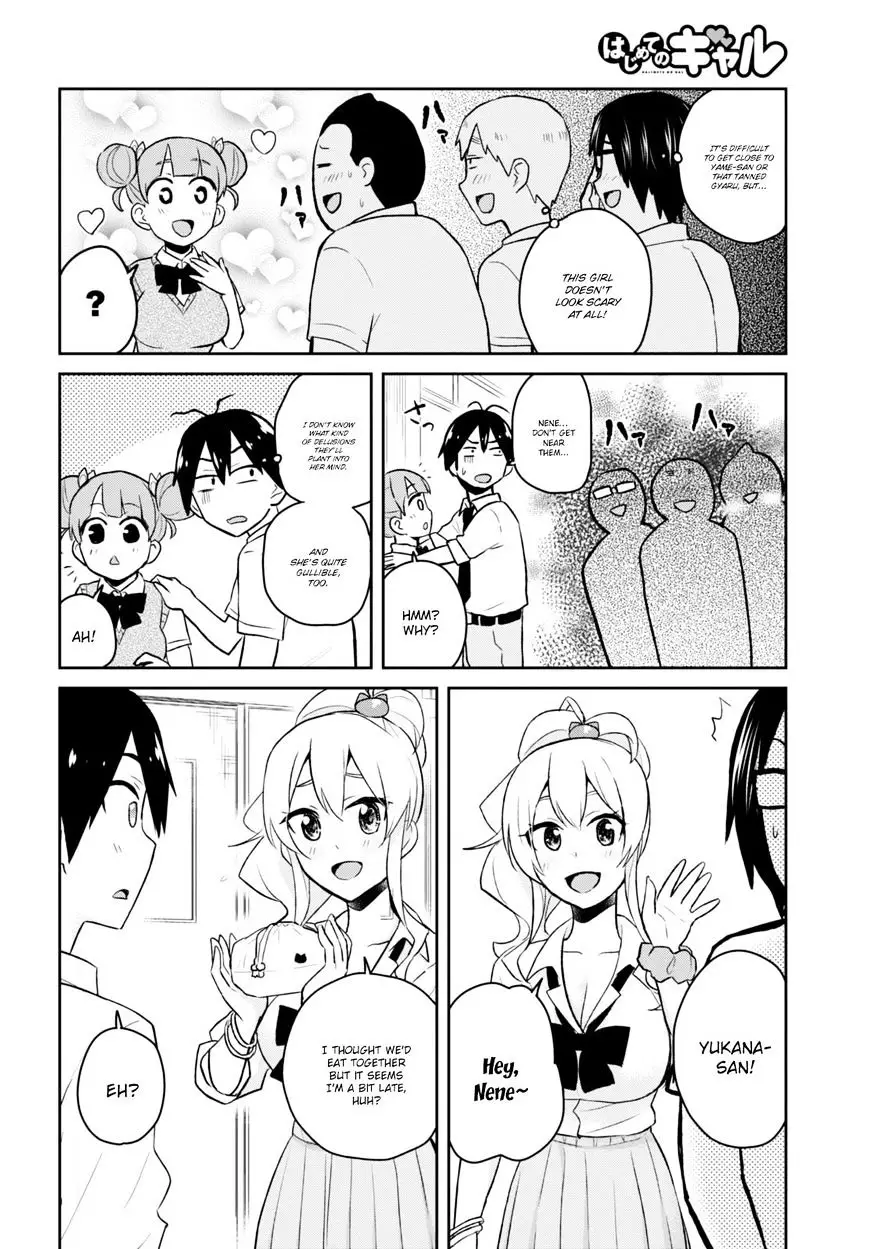 Hajimete No Gal - 31 page 5