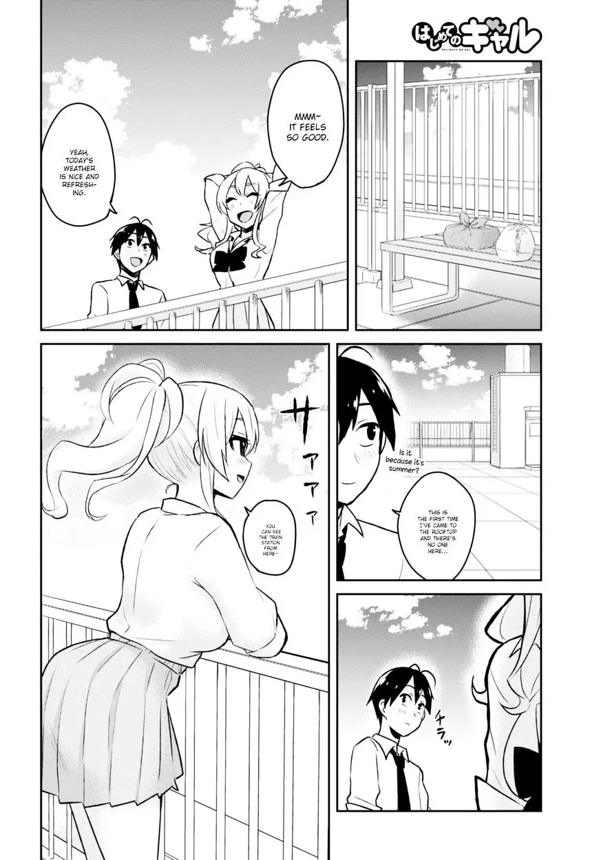 Hajimete No Gal - 31 page 9