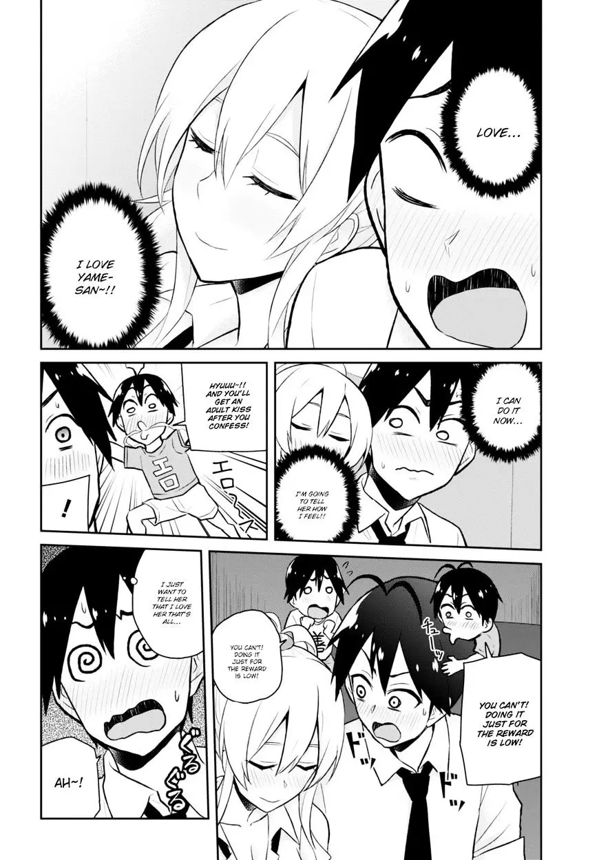 Hajimete No Gal - 32 page 22