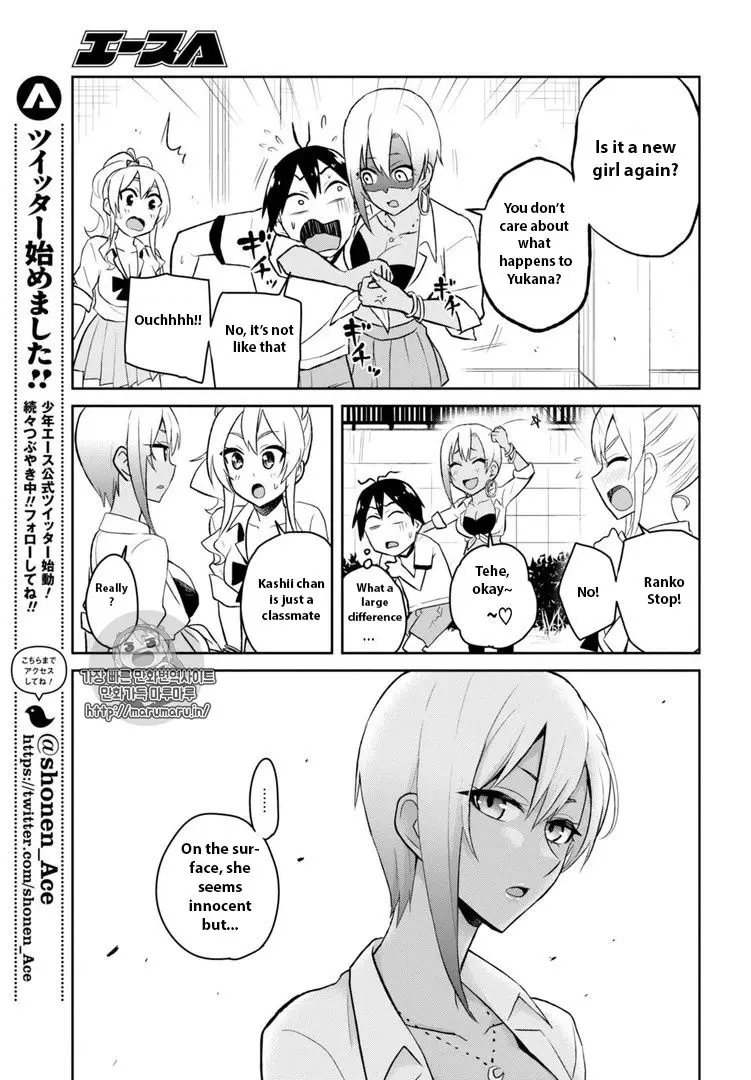 Hajimete No Gal - 33 page 9