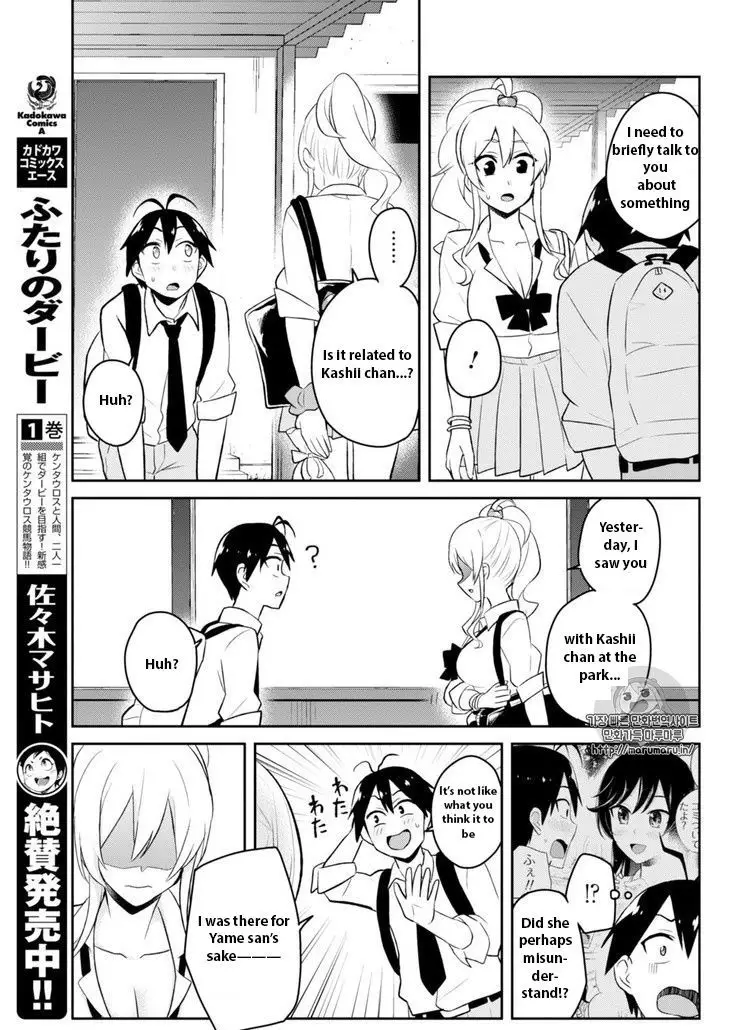 Hajimete No Gal - 35 page 9