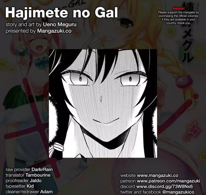 Hajimete No Gal - 41 page 1