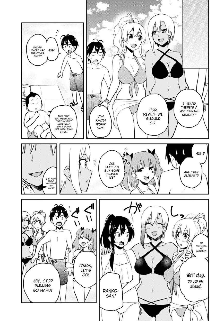 Hajimete No Gal - 43 page 16