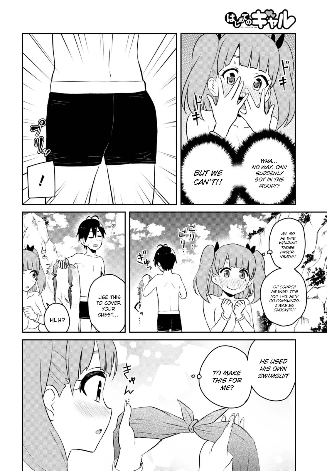 Hajimete No Gal - 44 page 12