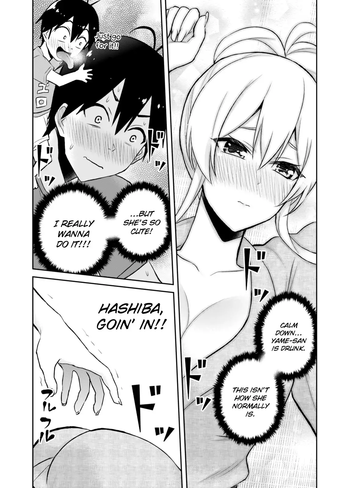 Hajimete No Gal - 47 page 10