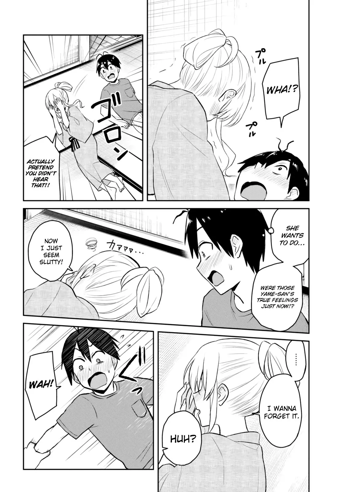 Hajimete No Gal - 47 page 7