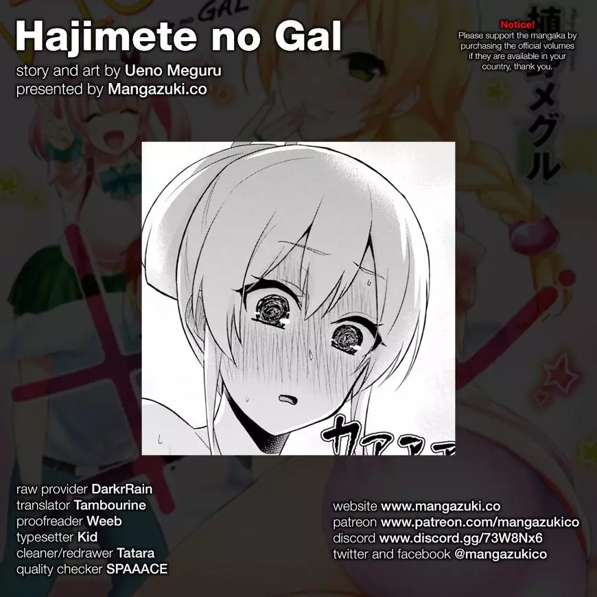 Hajimete No Gal - 48 page 1