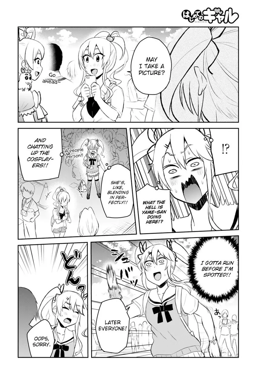 Hajimete No Gal - 50 page 15