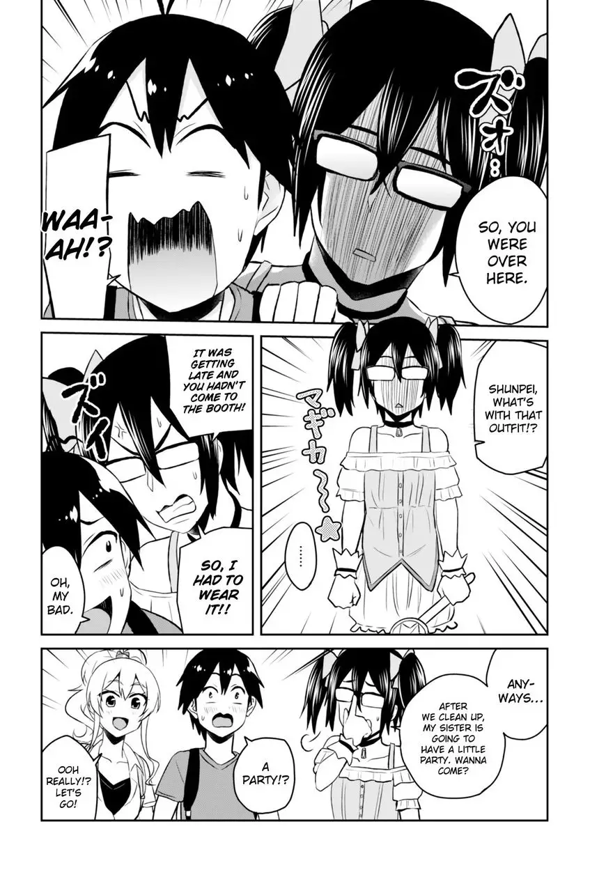 Hajimete No Gal - 50 page 21