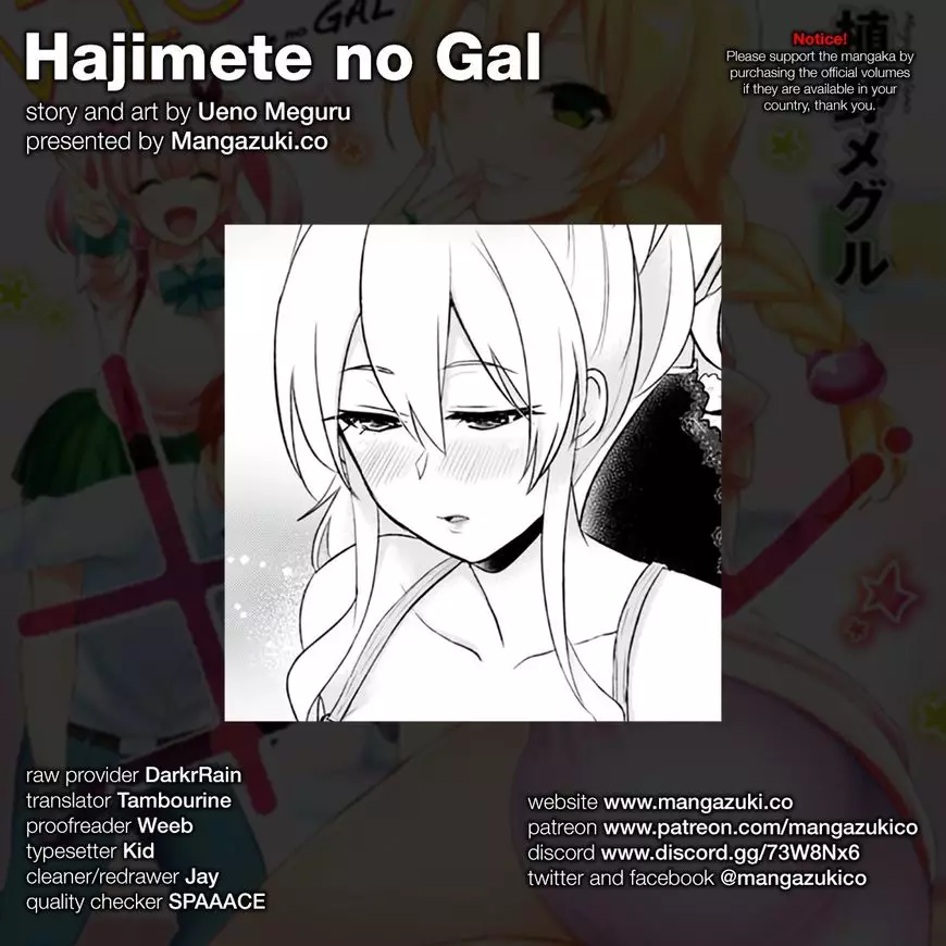 Hajimete No Gal - 51 page 2