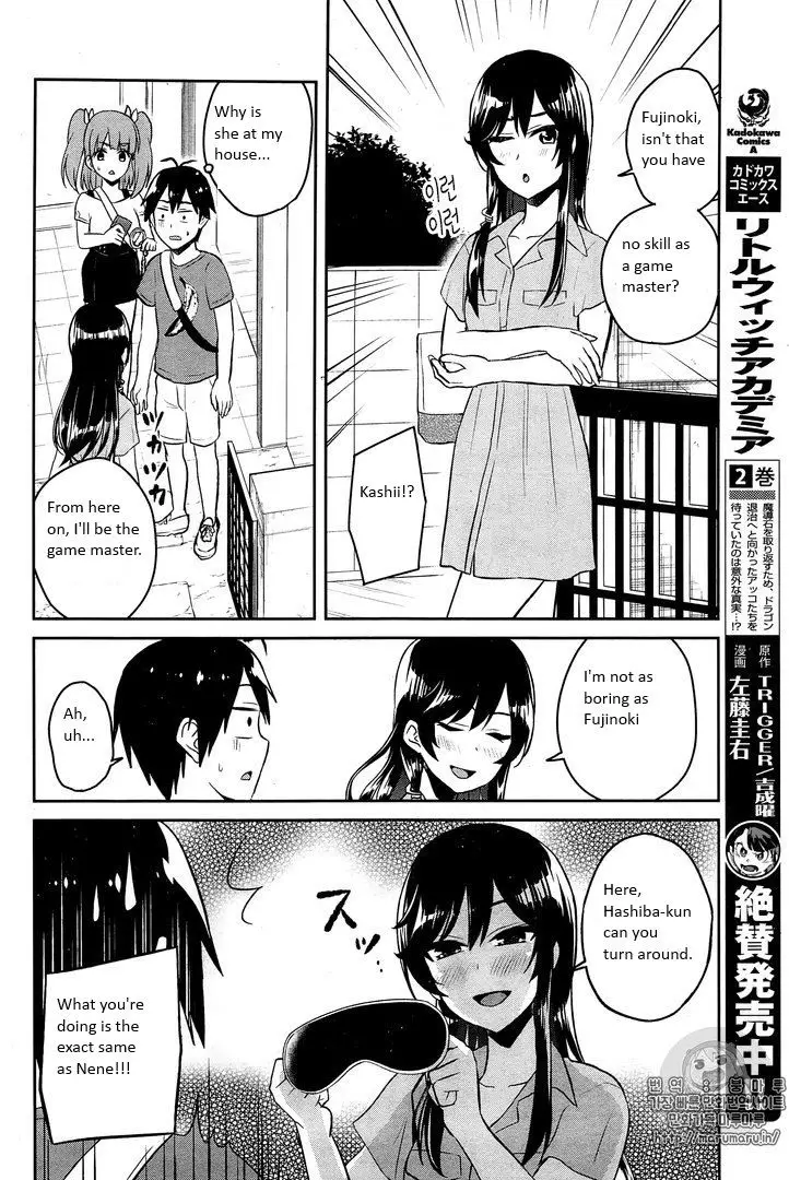 Hajimete No Gal - 52 page 8